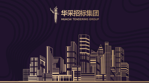 乐发500在线注册_乐发(中国)
入围12所高校招标代理机构供应商名录